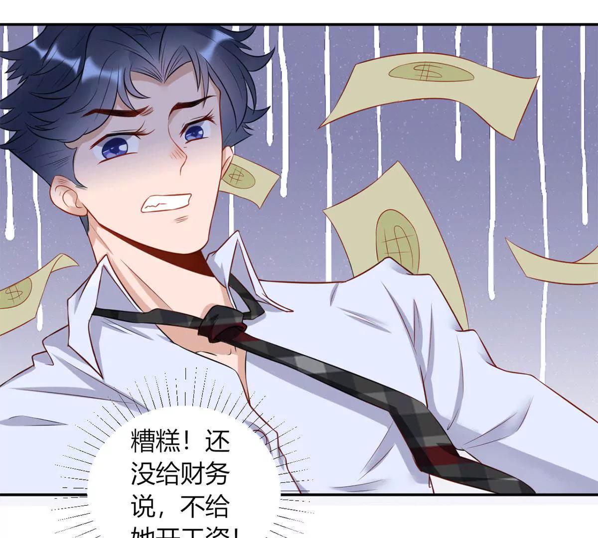 嚼舌根的人19