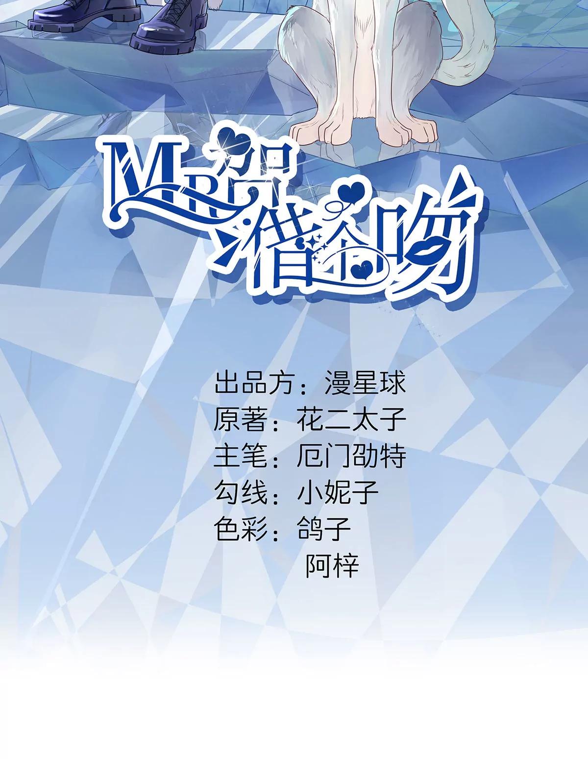 嚼舌根的人2