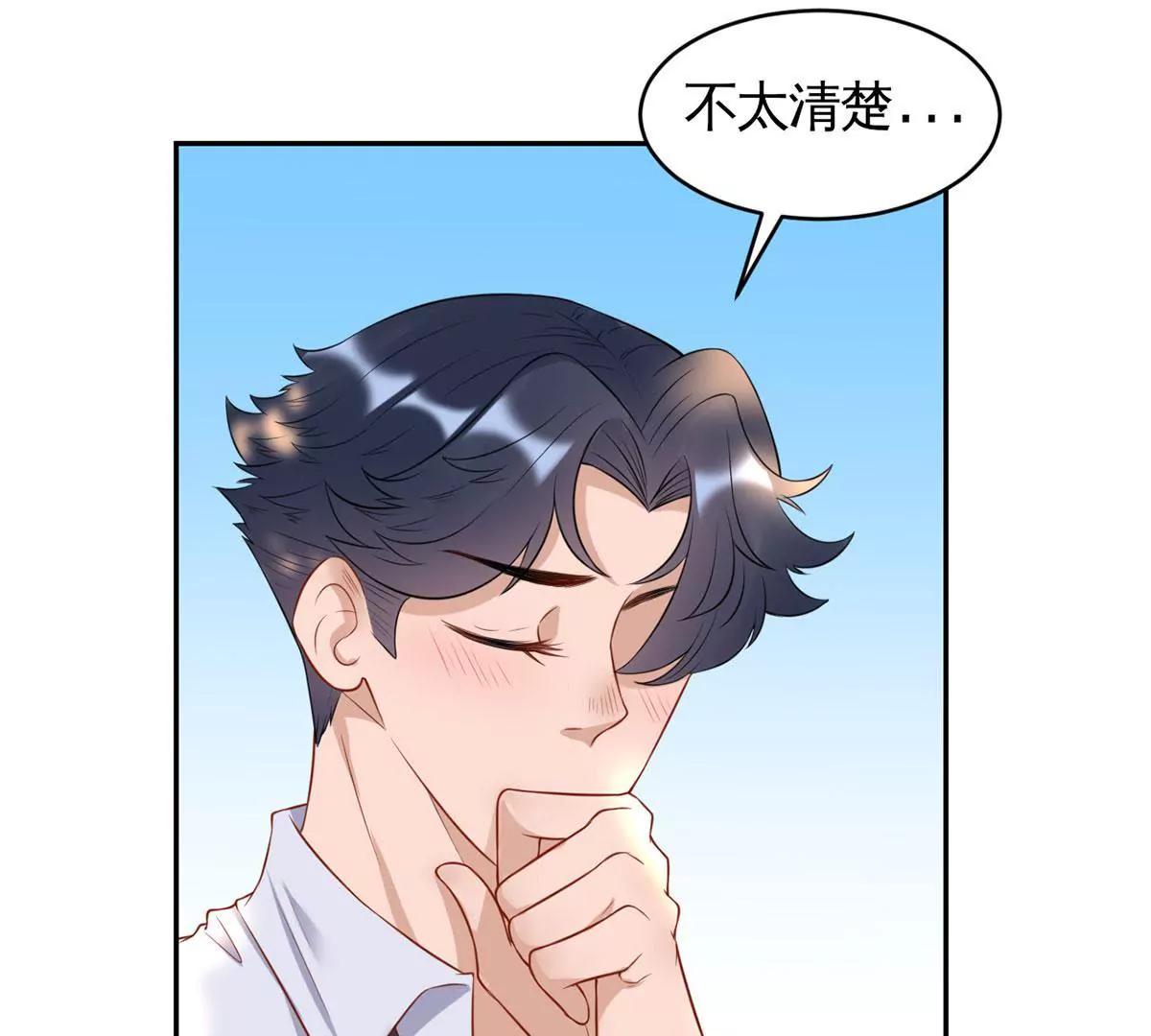 嚼舌根的人24