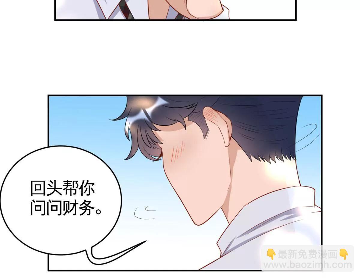 嚼舌根的人25