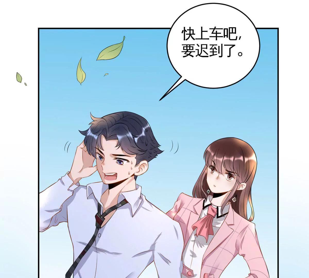 嚼舌根的人26