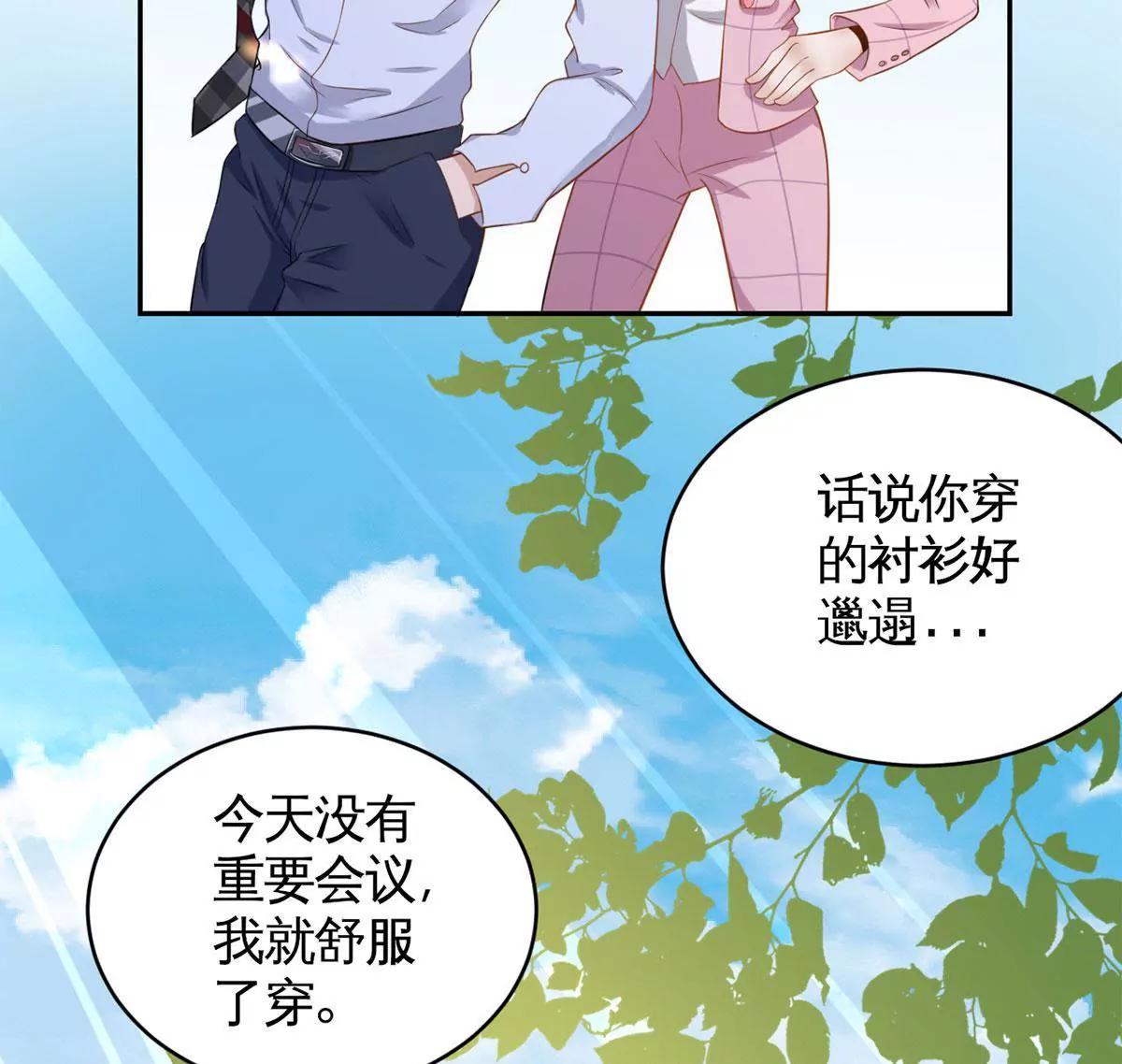 嚼舌根的人27