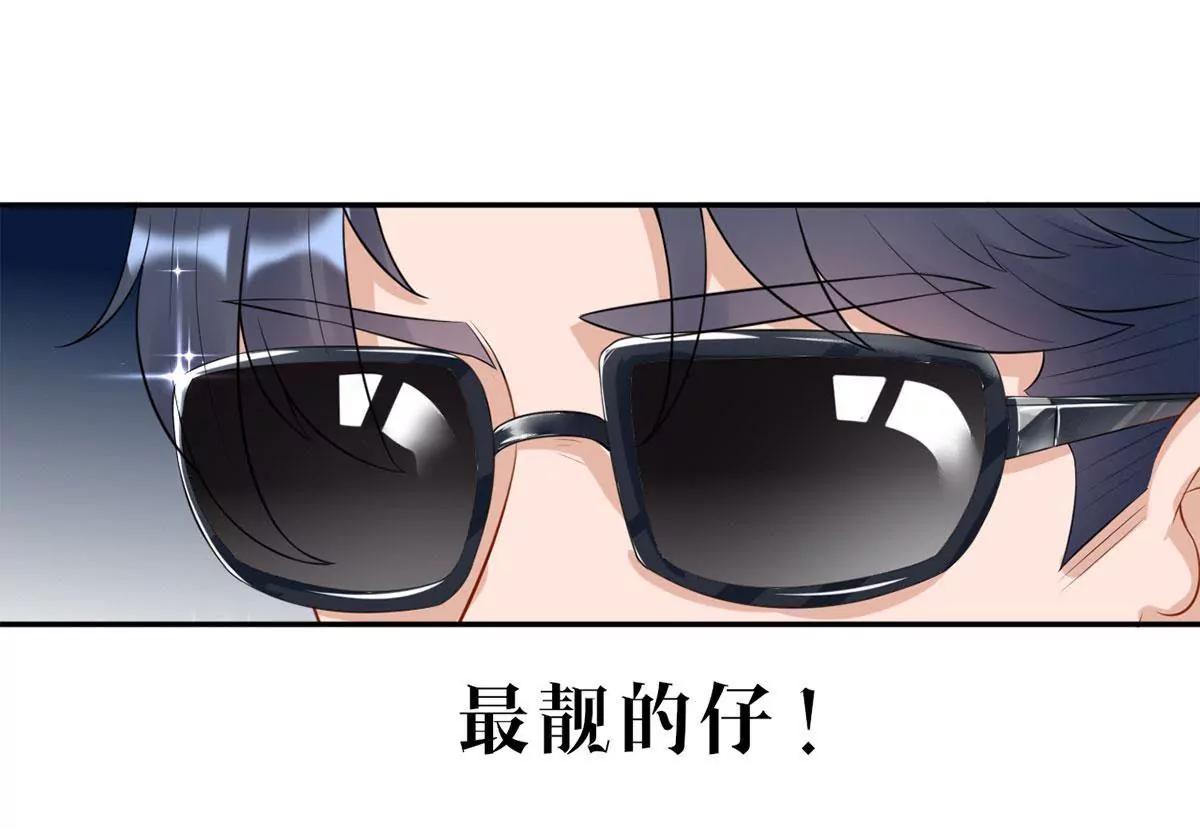 嚼舌根的人32