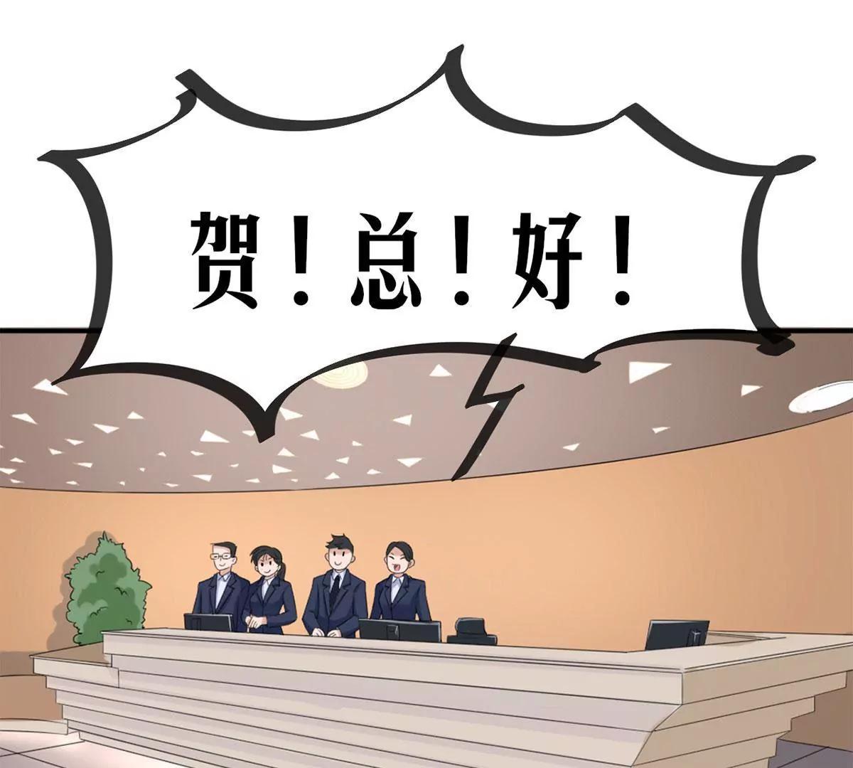 嚼舌根的人37