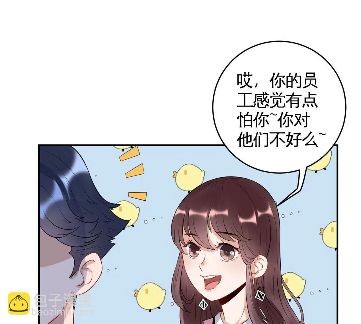 嚼舌根的人40