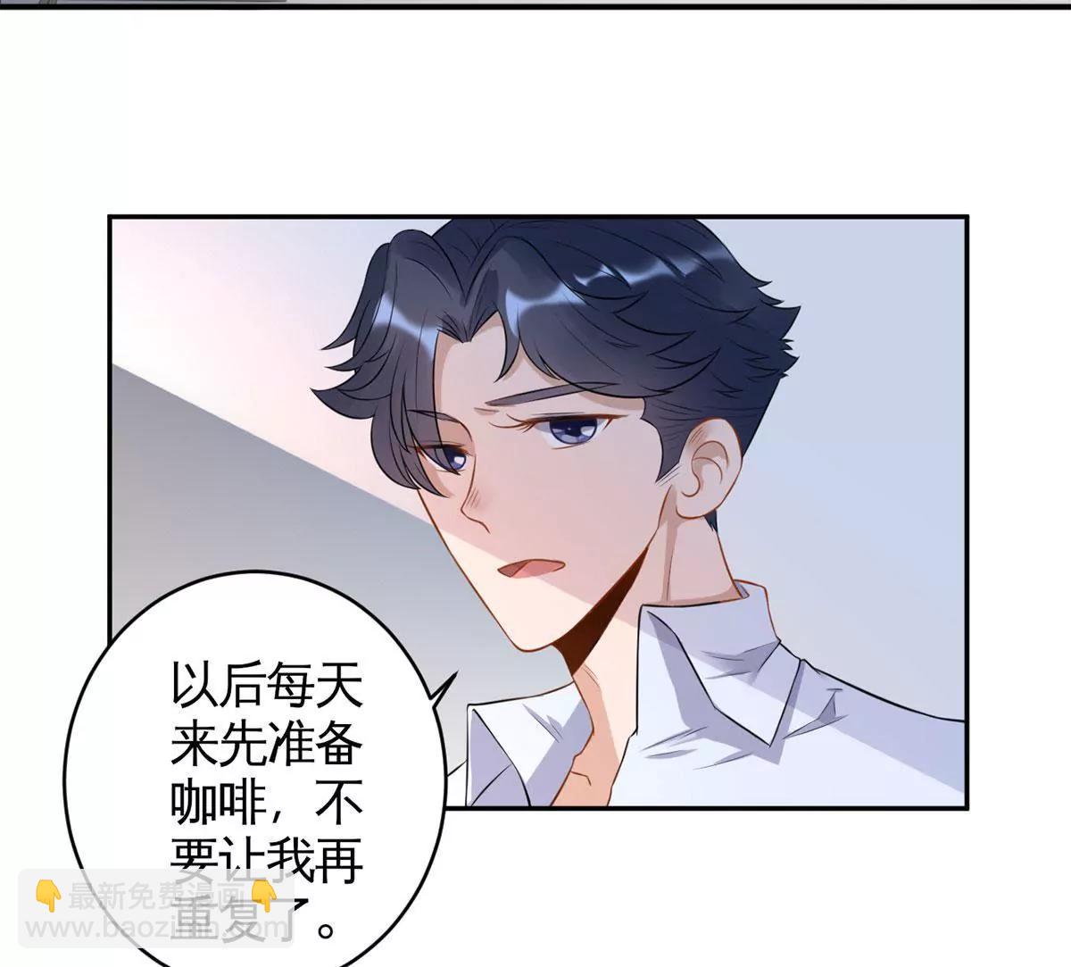 嚼舌根的人46