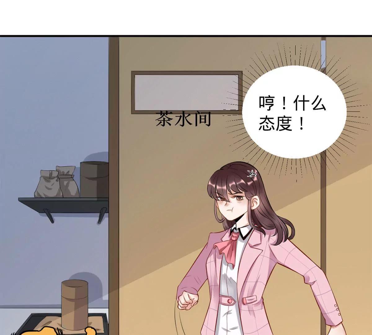 嚼舌根的人52