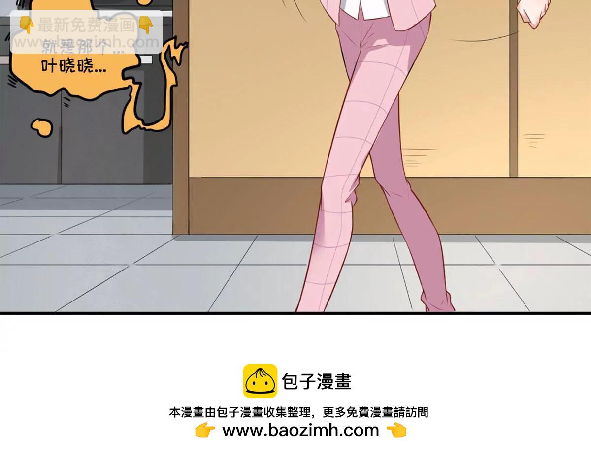 嚼舌根的人53