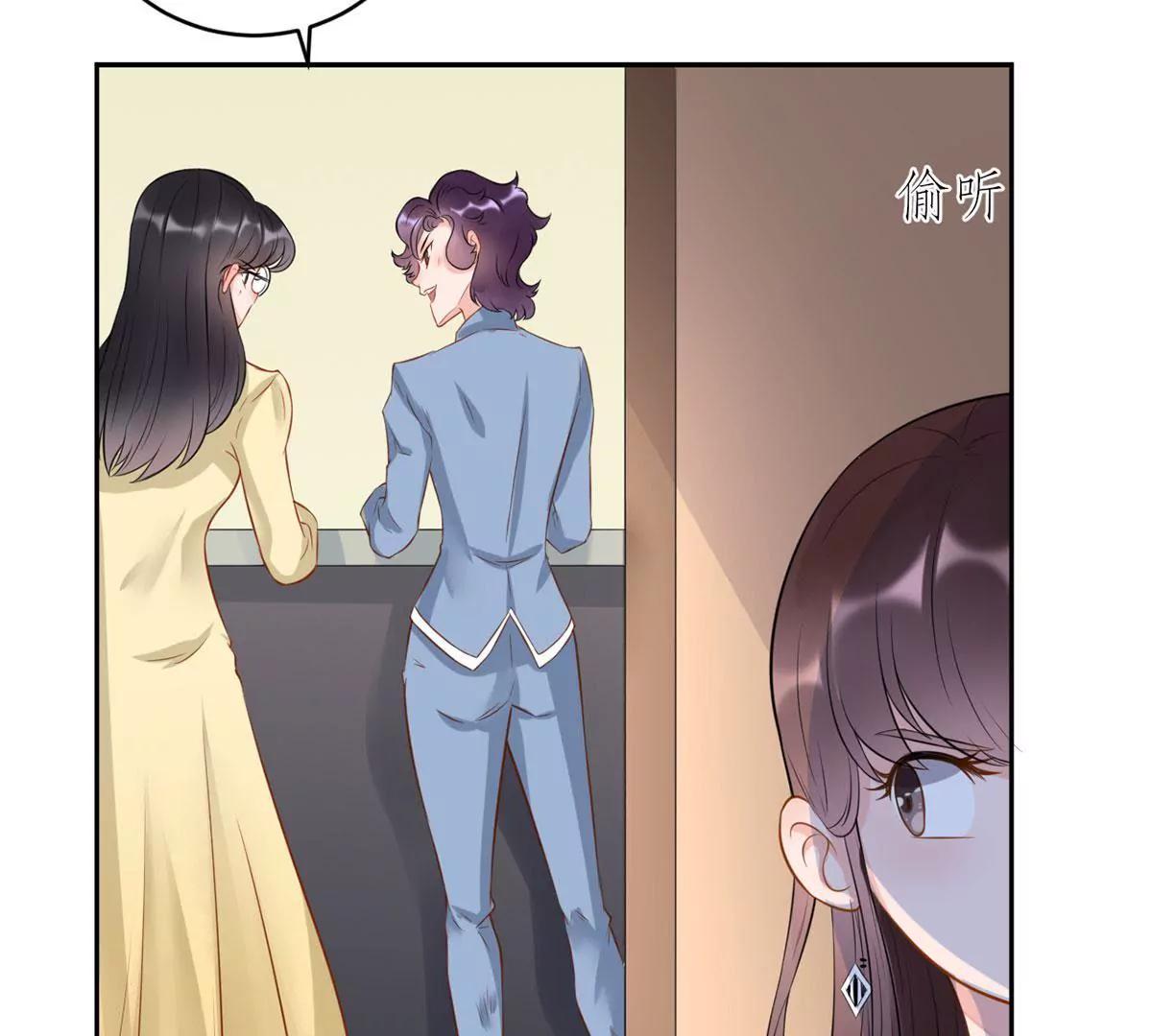 嚼舌根的人56