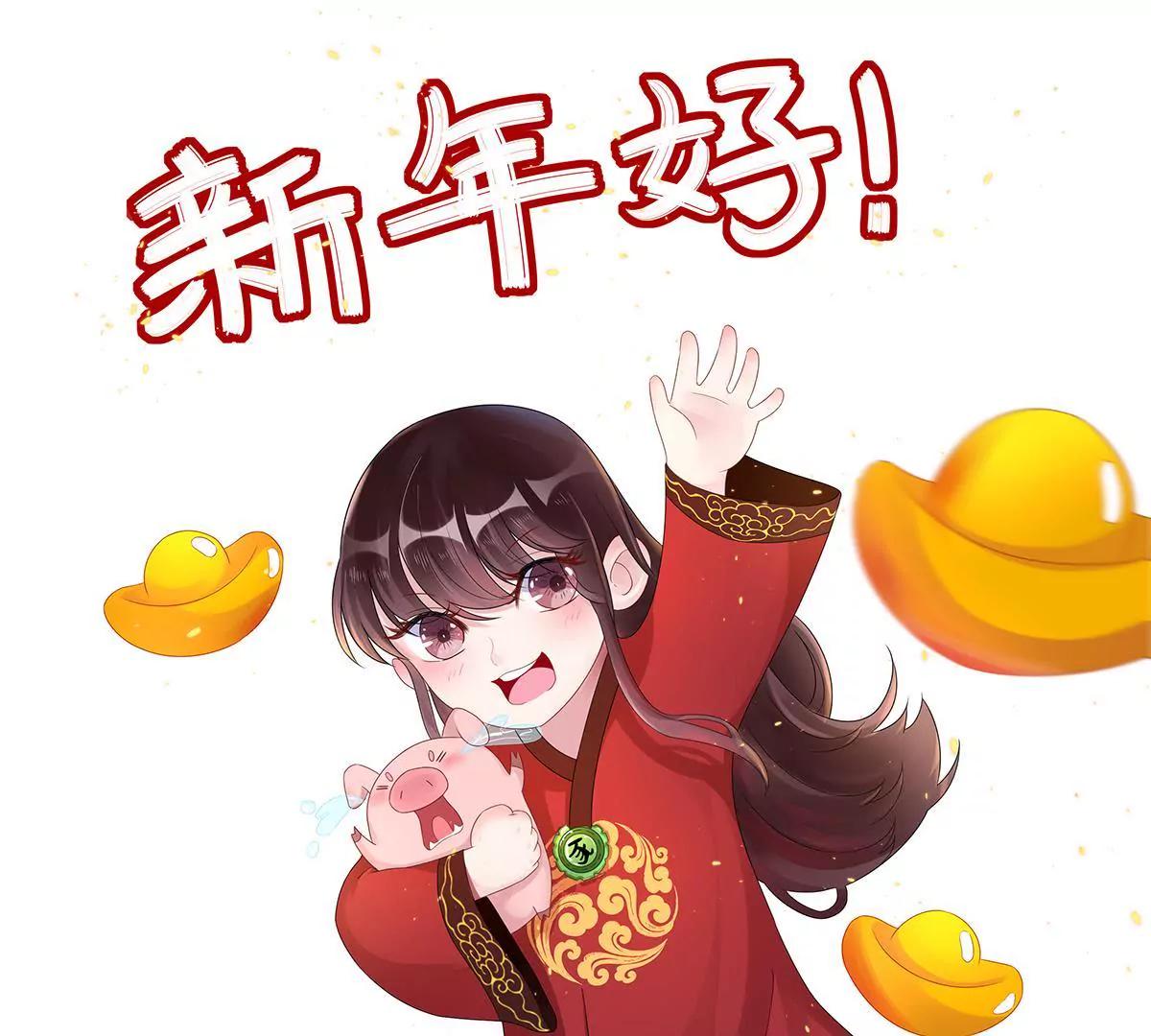 嚼舌根的人66