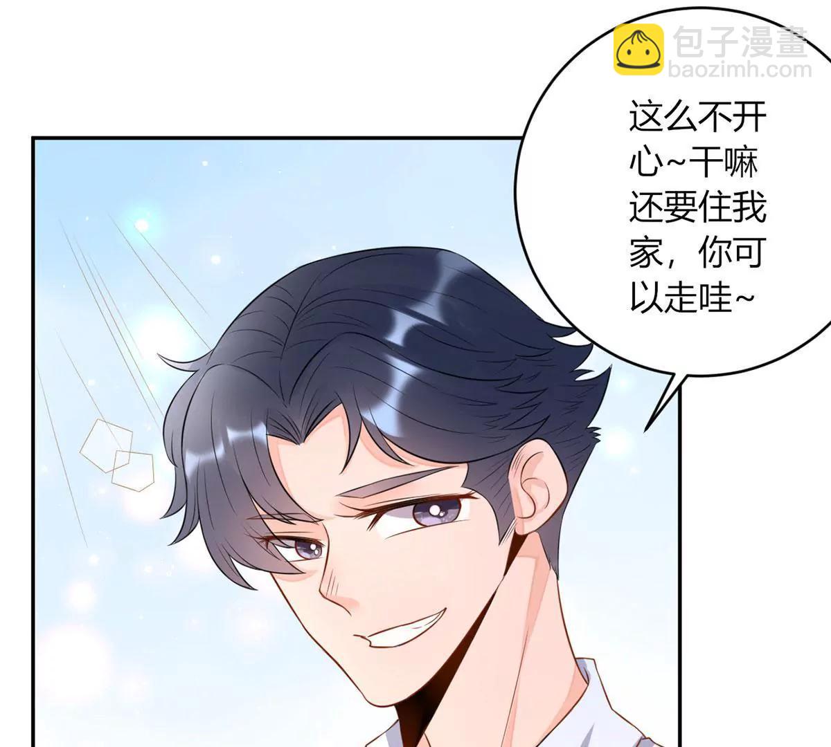 嚼舌根的人9