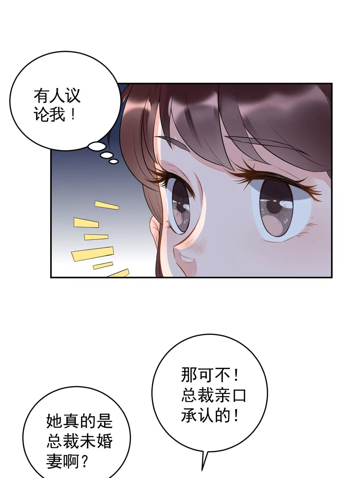 茶水间偶遇0