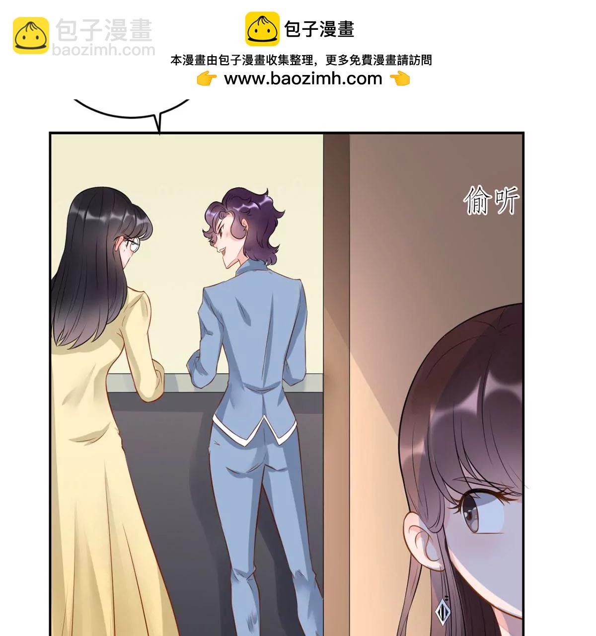 茶水间偶遇1