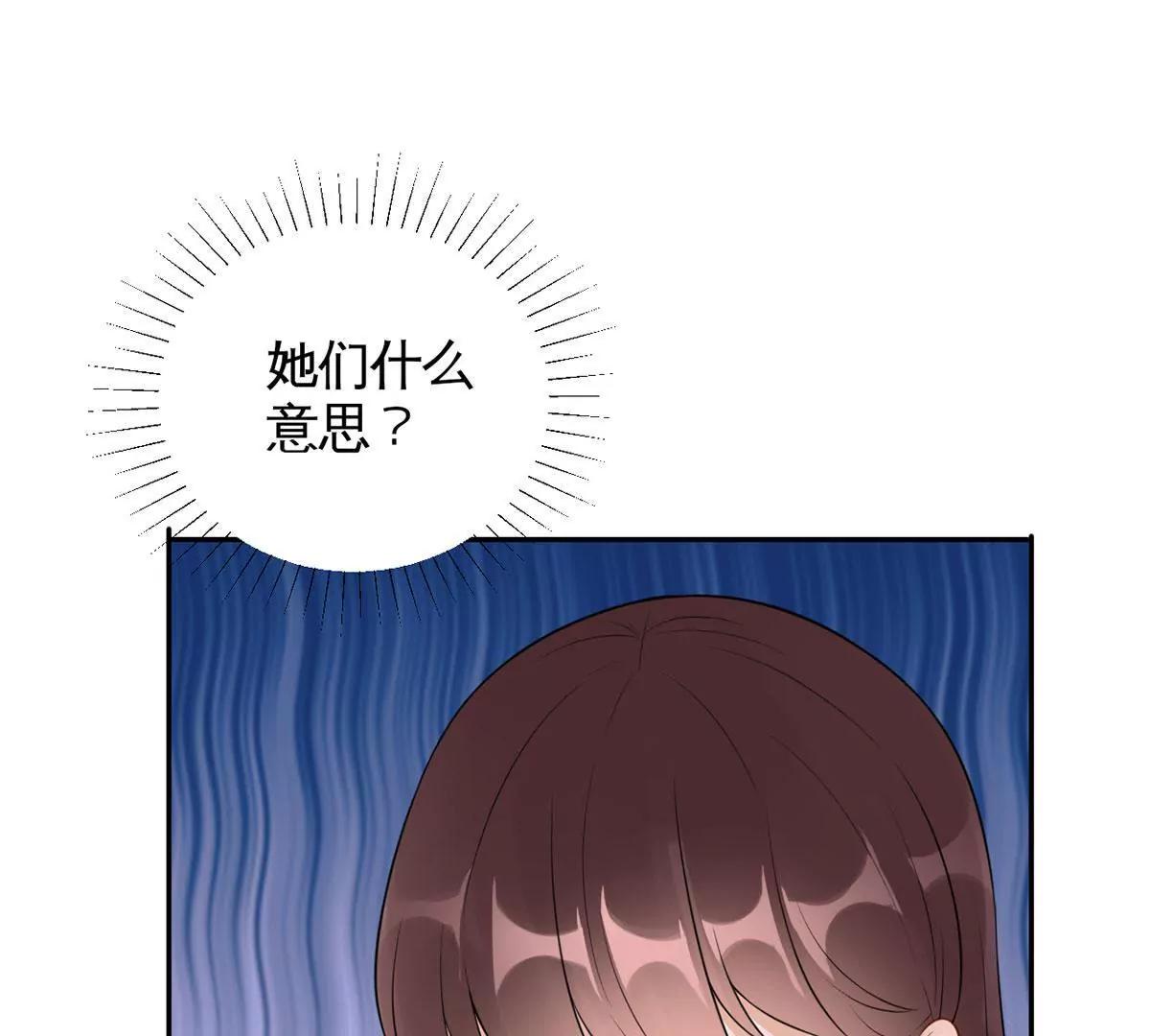 茶水间偶遇12