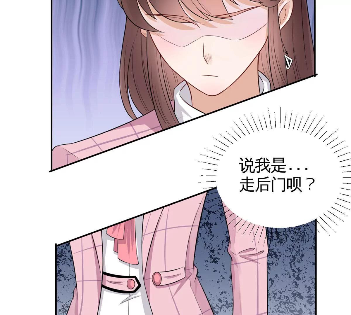 茶水间偶遇13