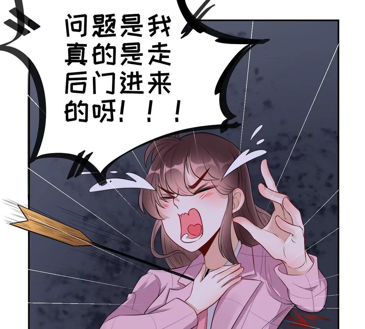 茶水间偶遇15