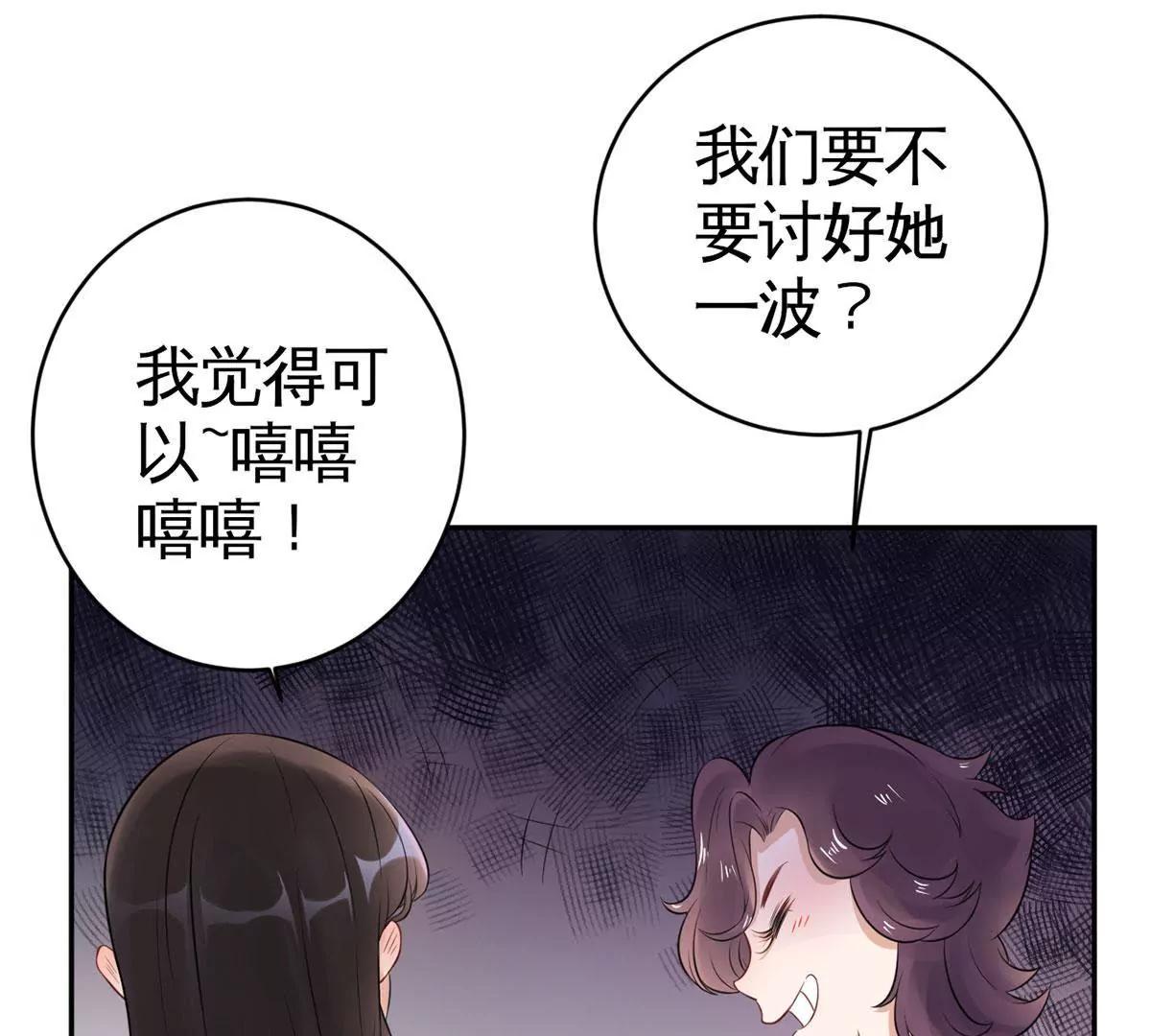 茶水间偶遇19