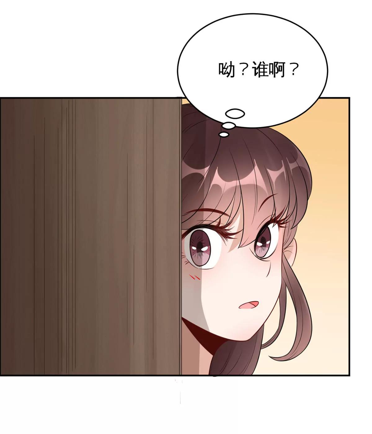 茶水间偶遇22