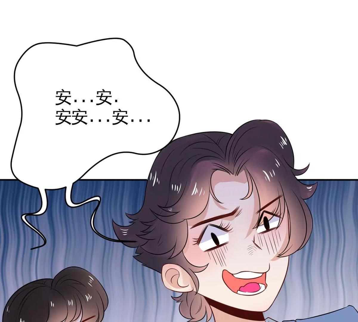 茶水间偶遇28
