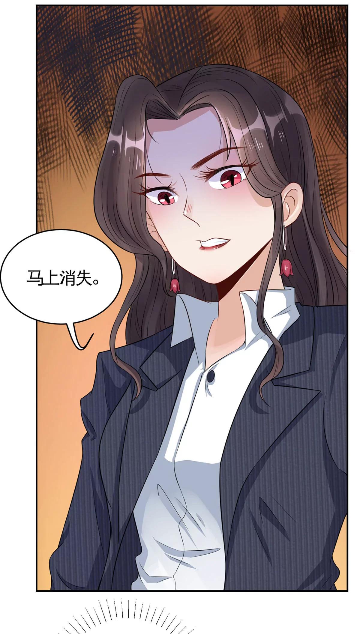 茶水间偶遇30