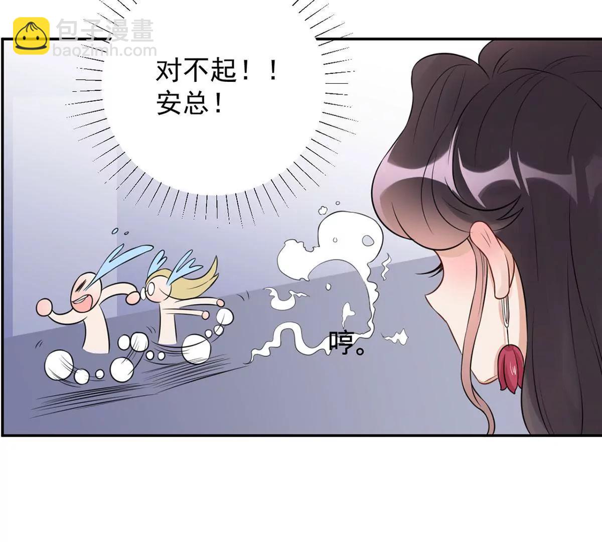 茶水间偶遇31