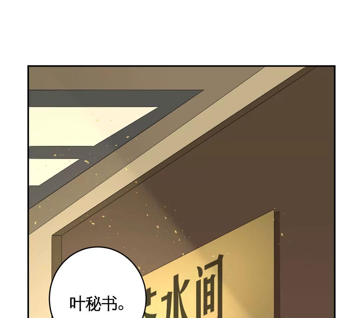 茶水间偶遇37