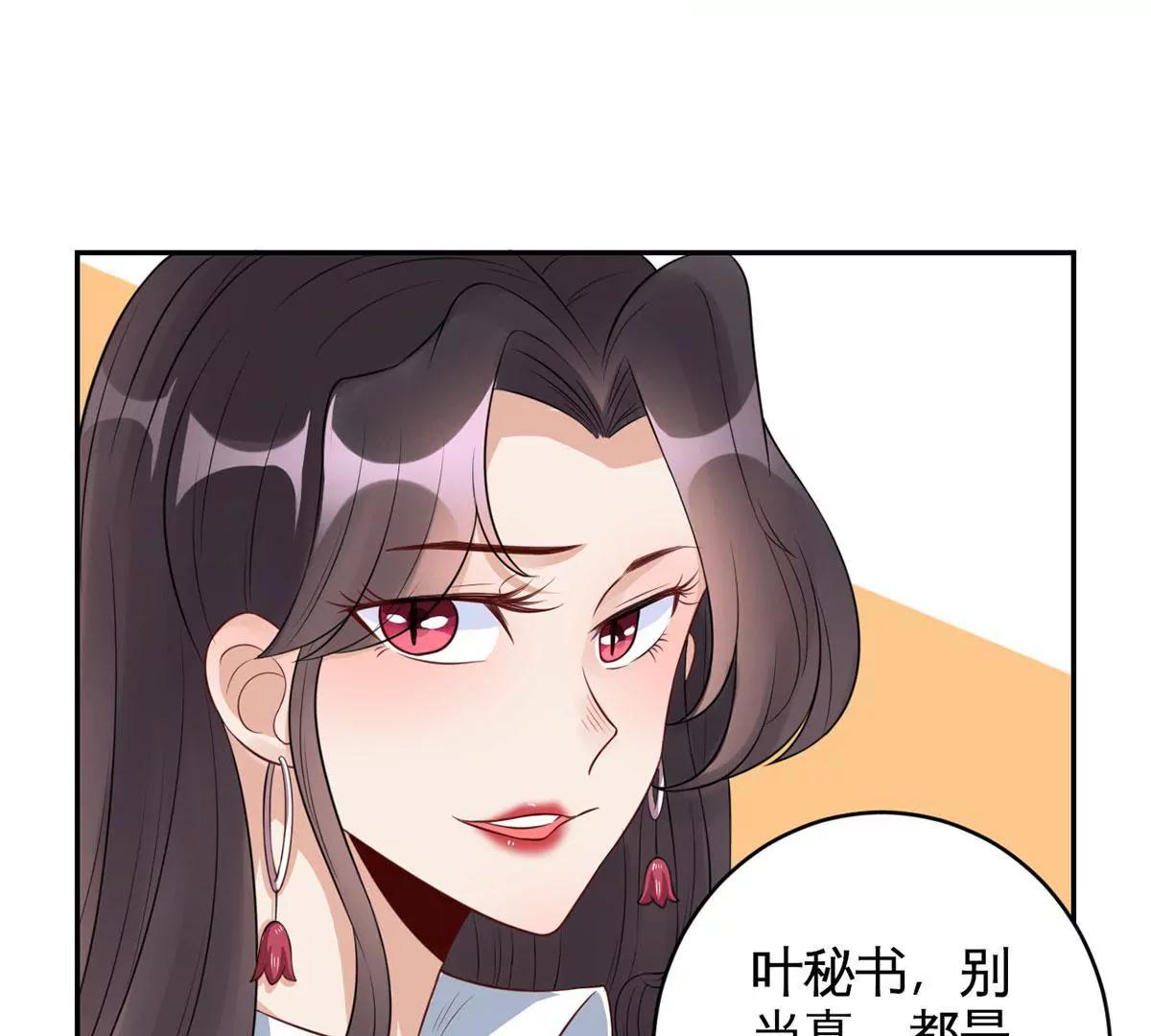 茶水间偶遇40
