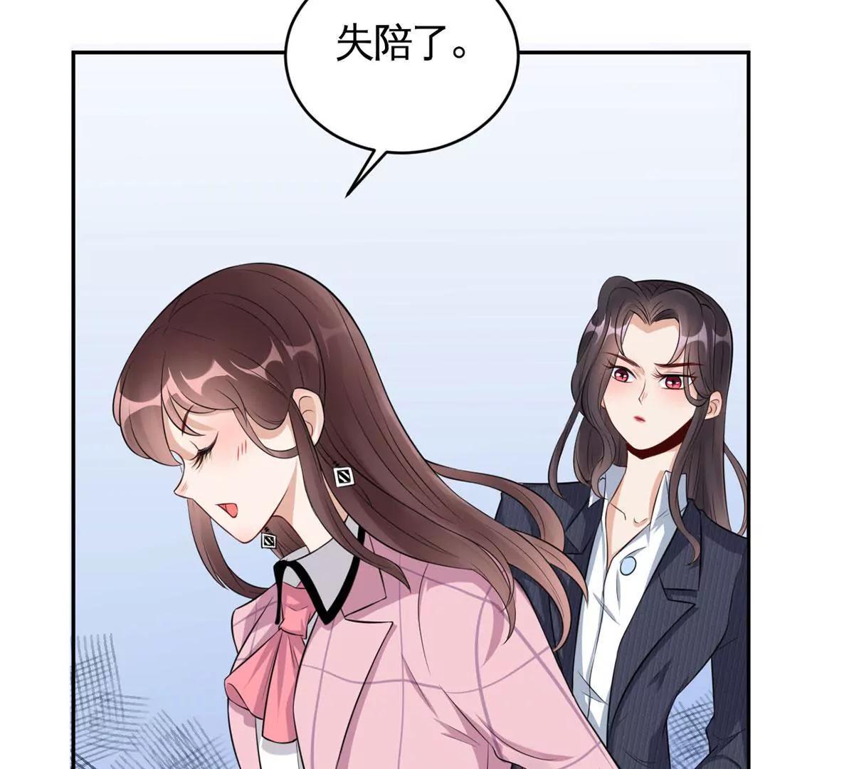 茶水间偶遇50