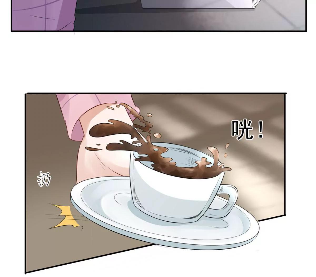 茶水间偶遇55