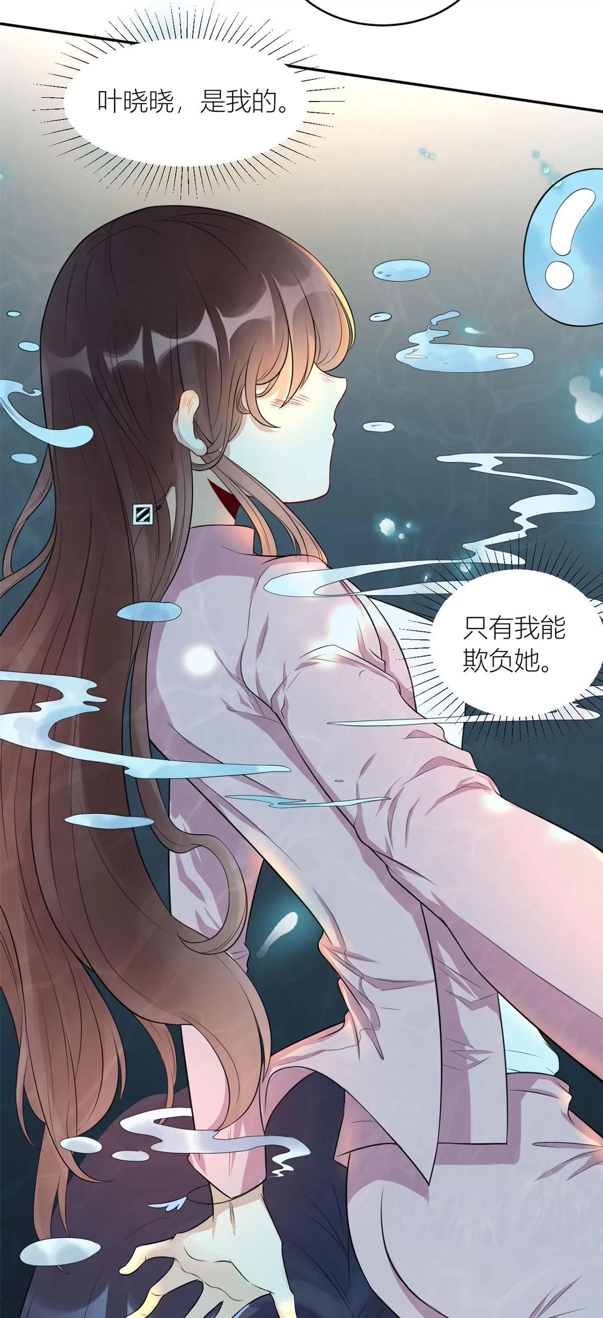 茶水间偶遇66