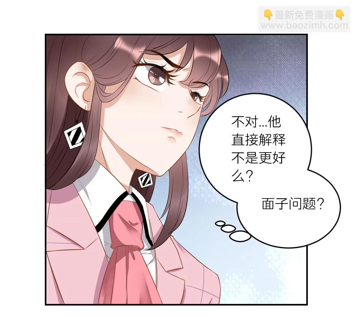 初到设计部29