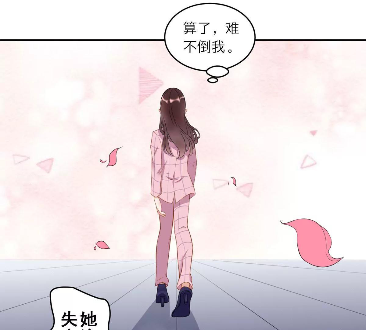 初到设计部30