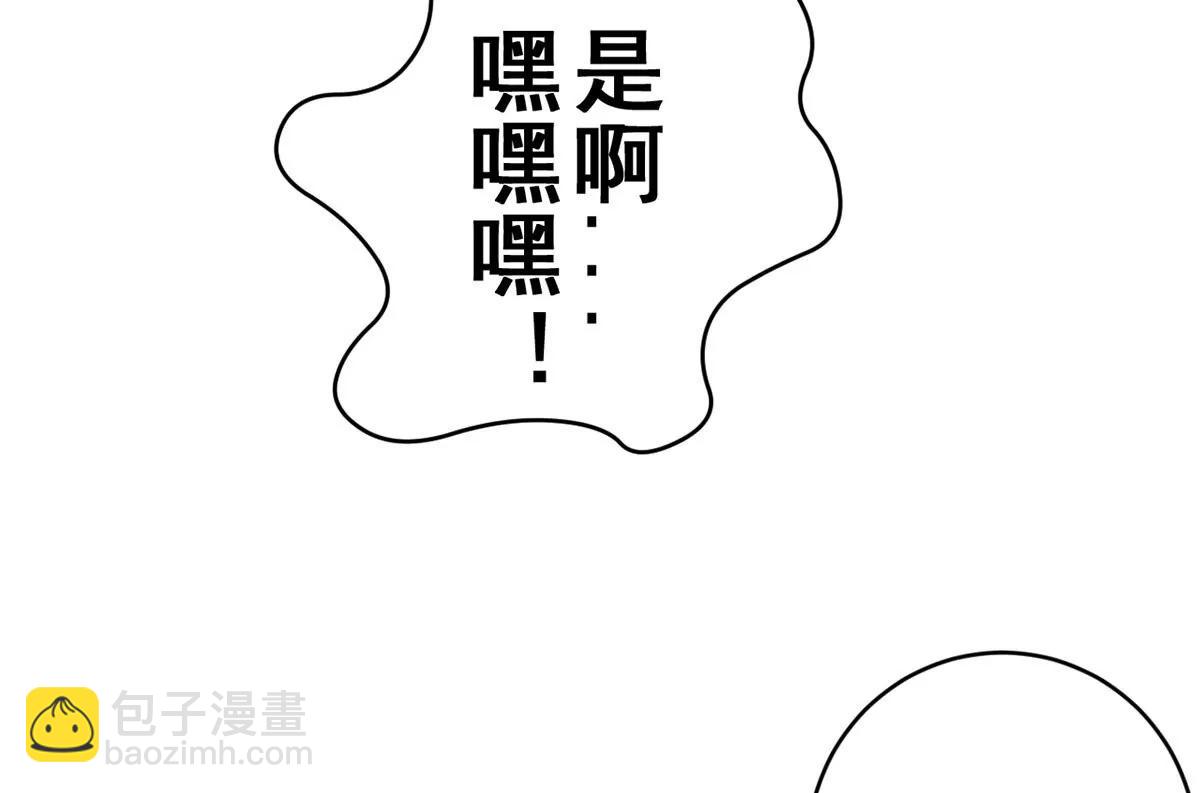 初到设计部33