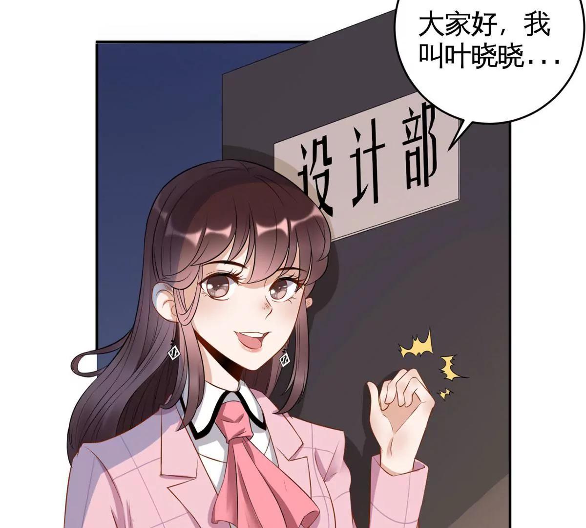 初到设计部34