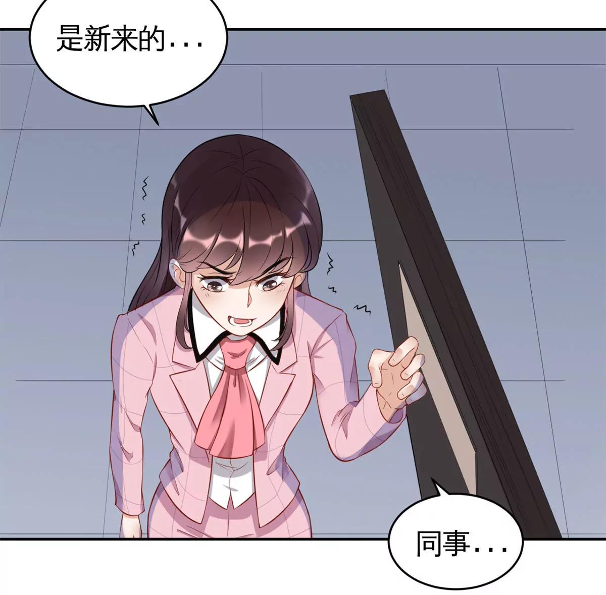 初到设计部36