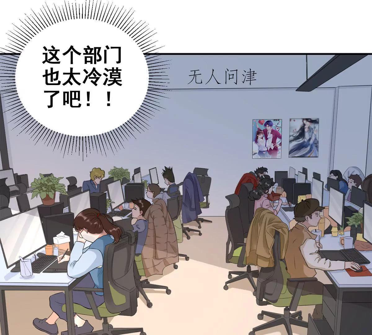 初到设计部39