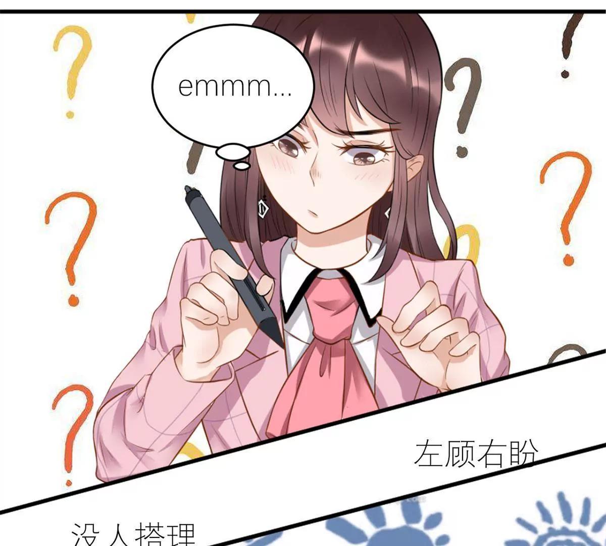 初到设计部44