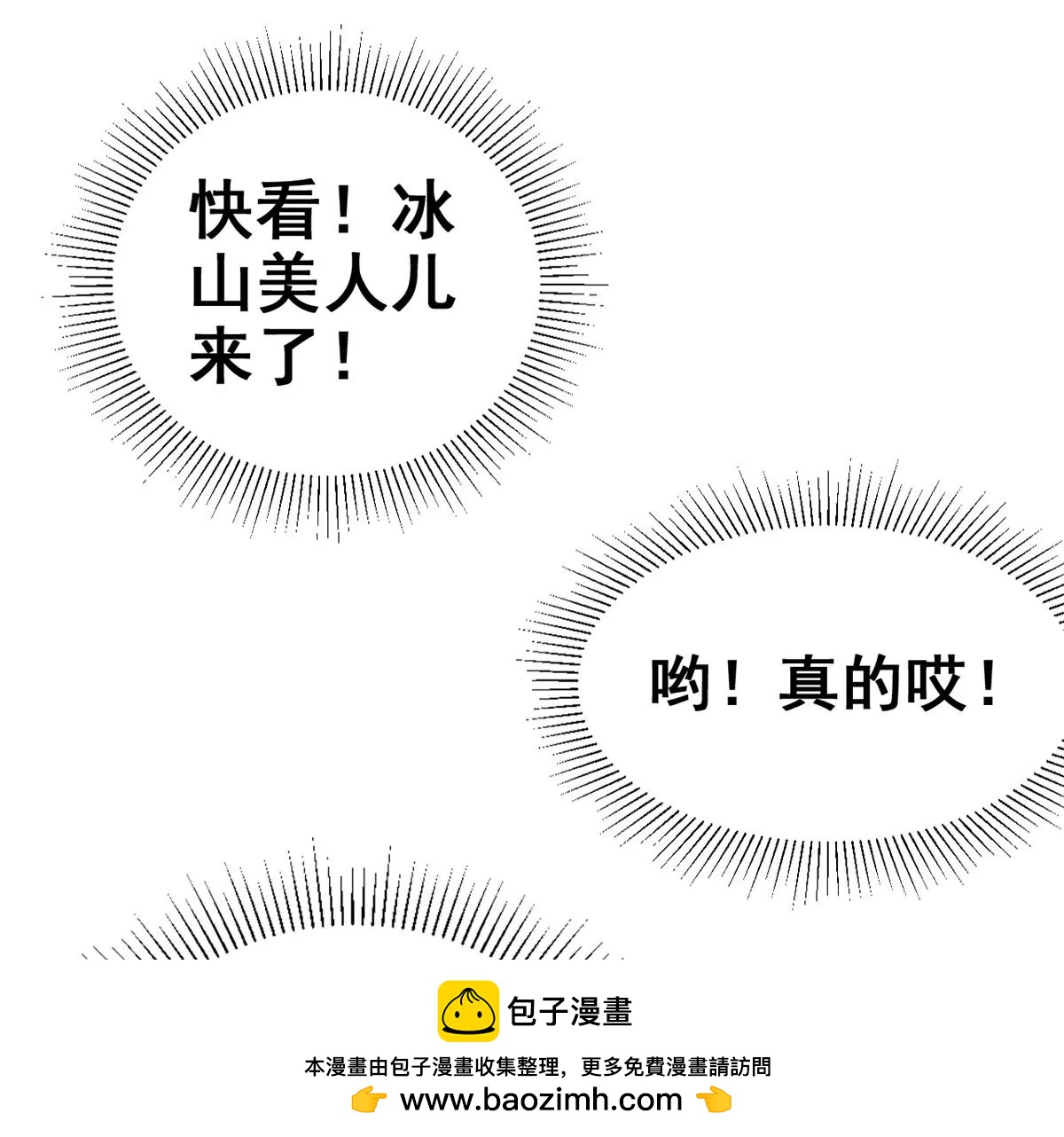 初到设计部53