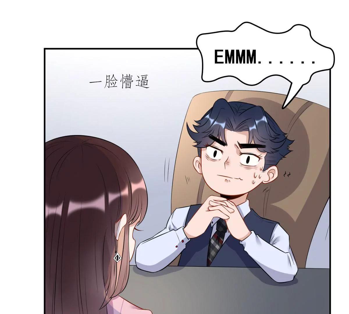 初到设计部6