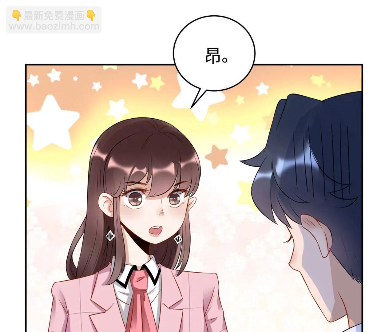 初到设计部8