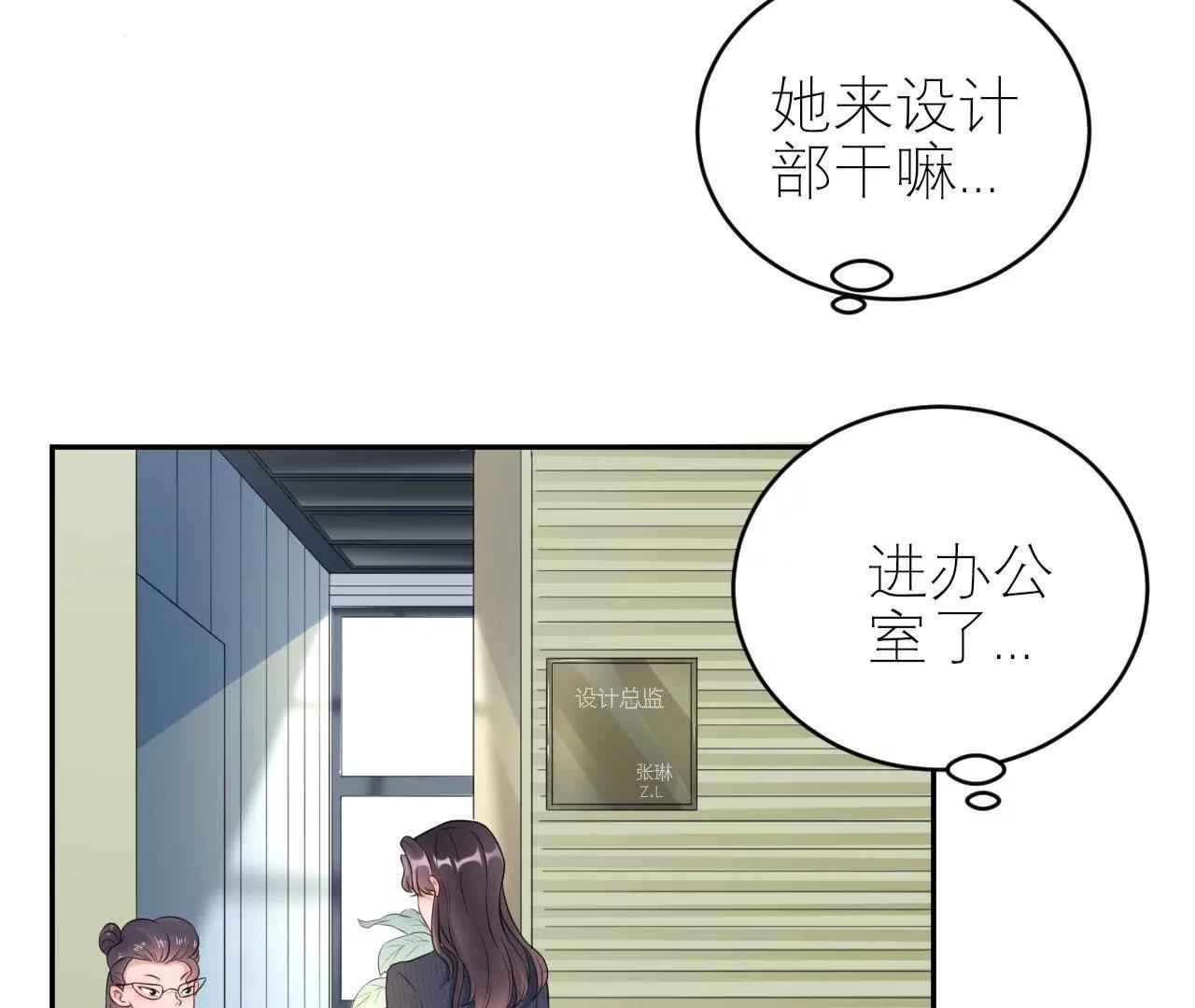 咋哪儿都有你11