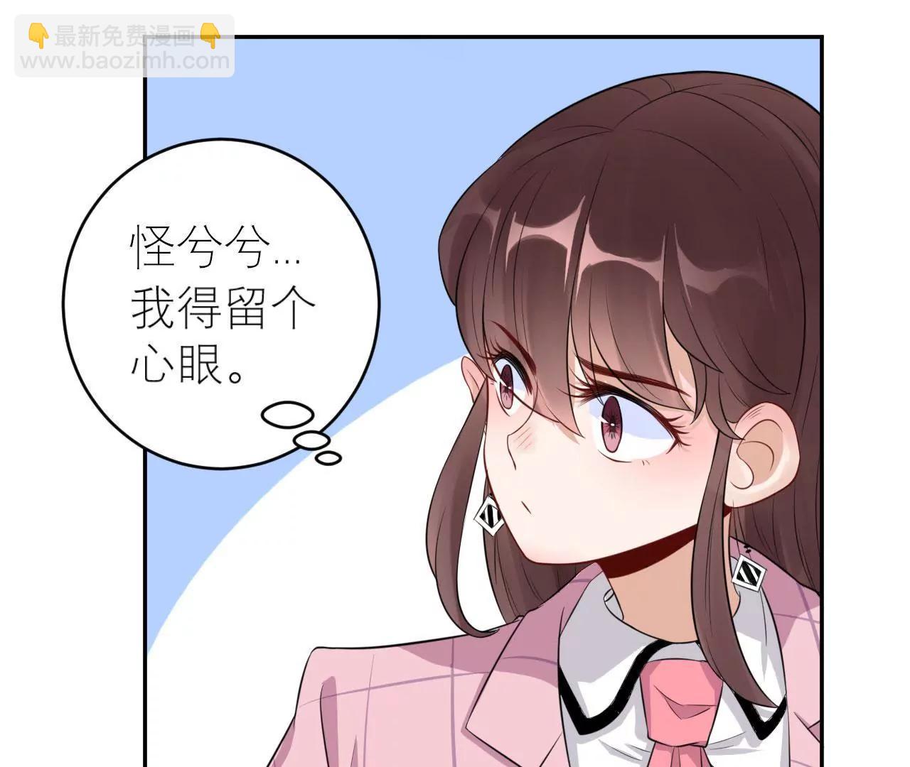 咋哪儿都有你13
