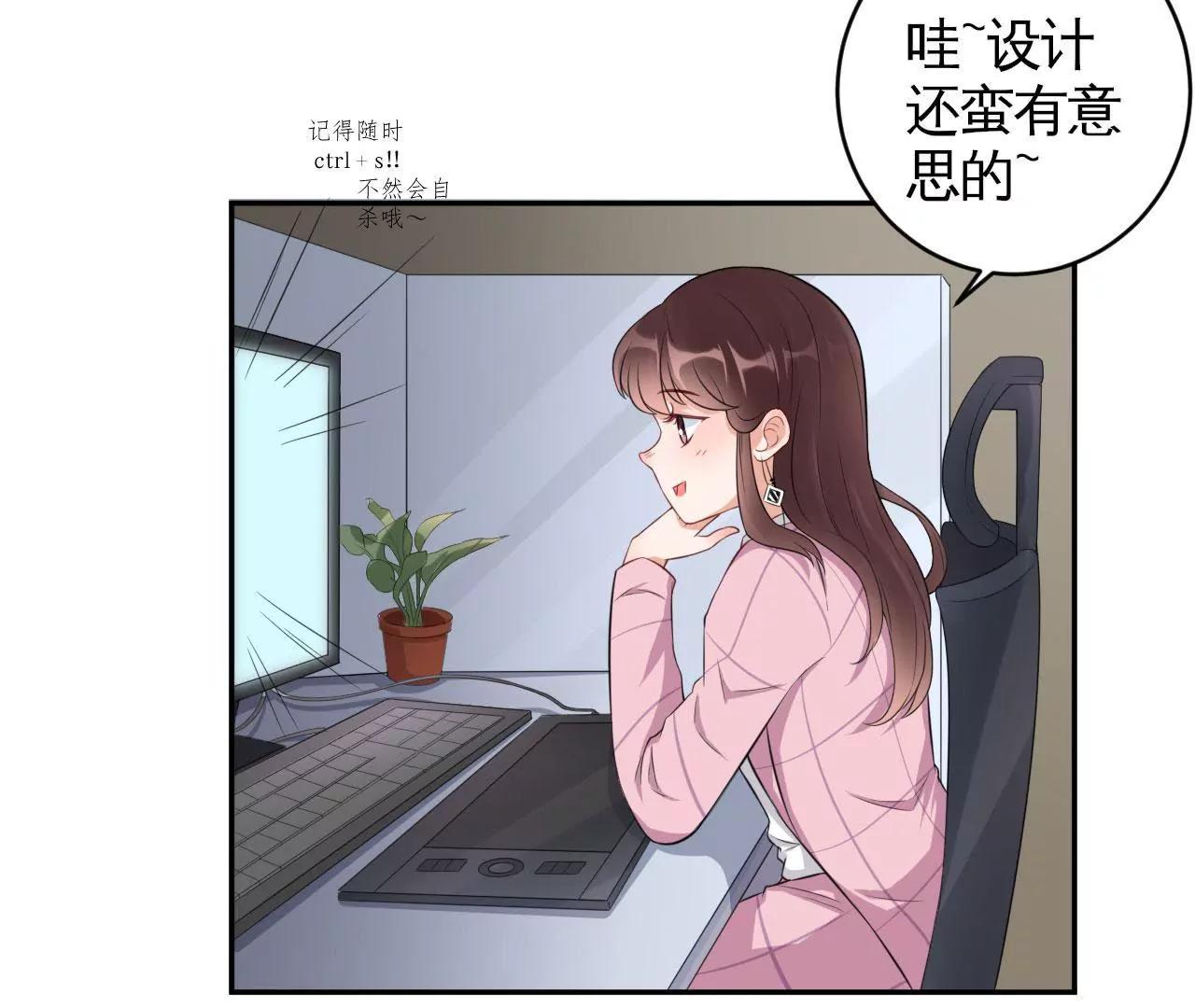 咋哪儿都有你15