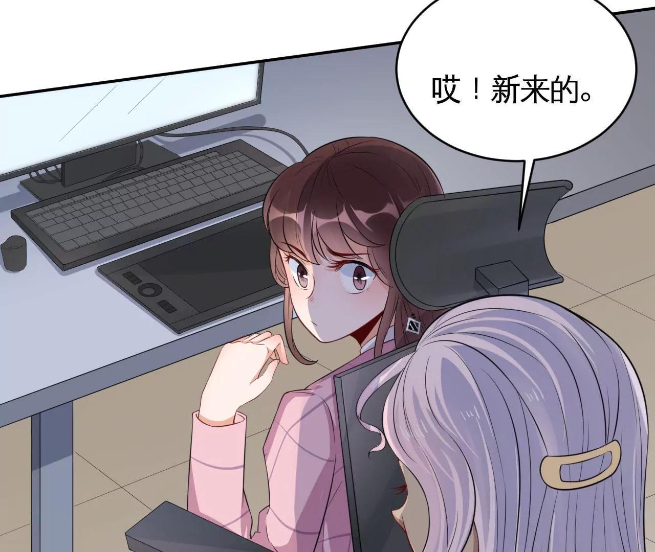 咋哪儿都有你17