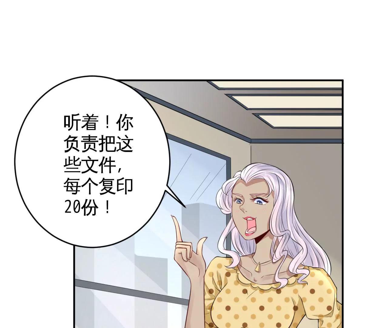 咋哪儿都有你20