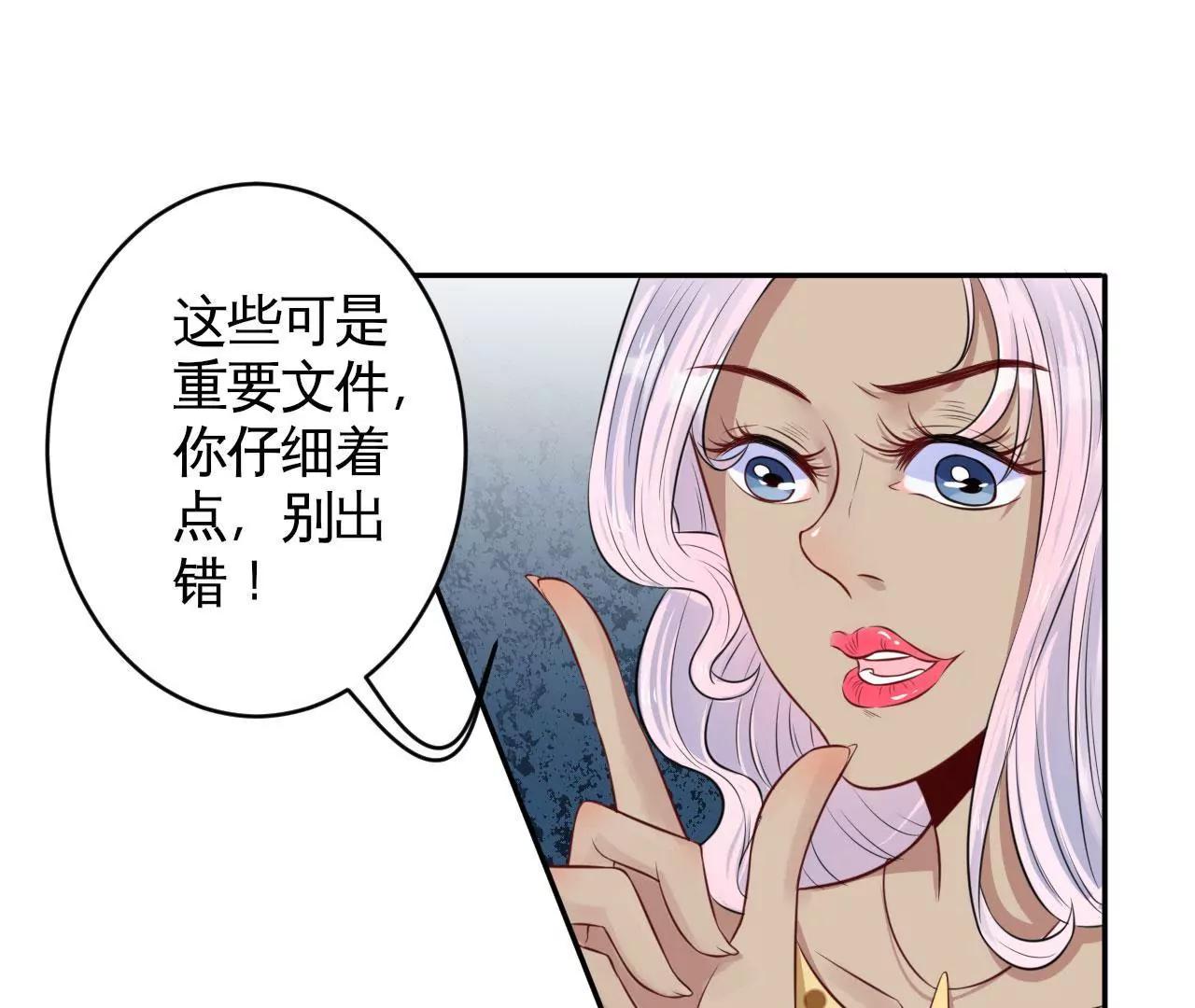 咋哪儿都有你22