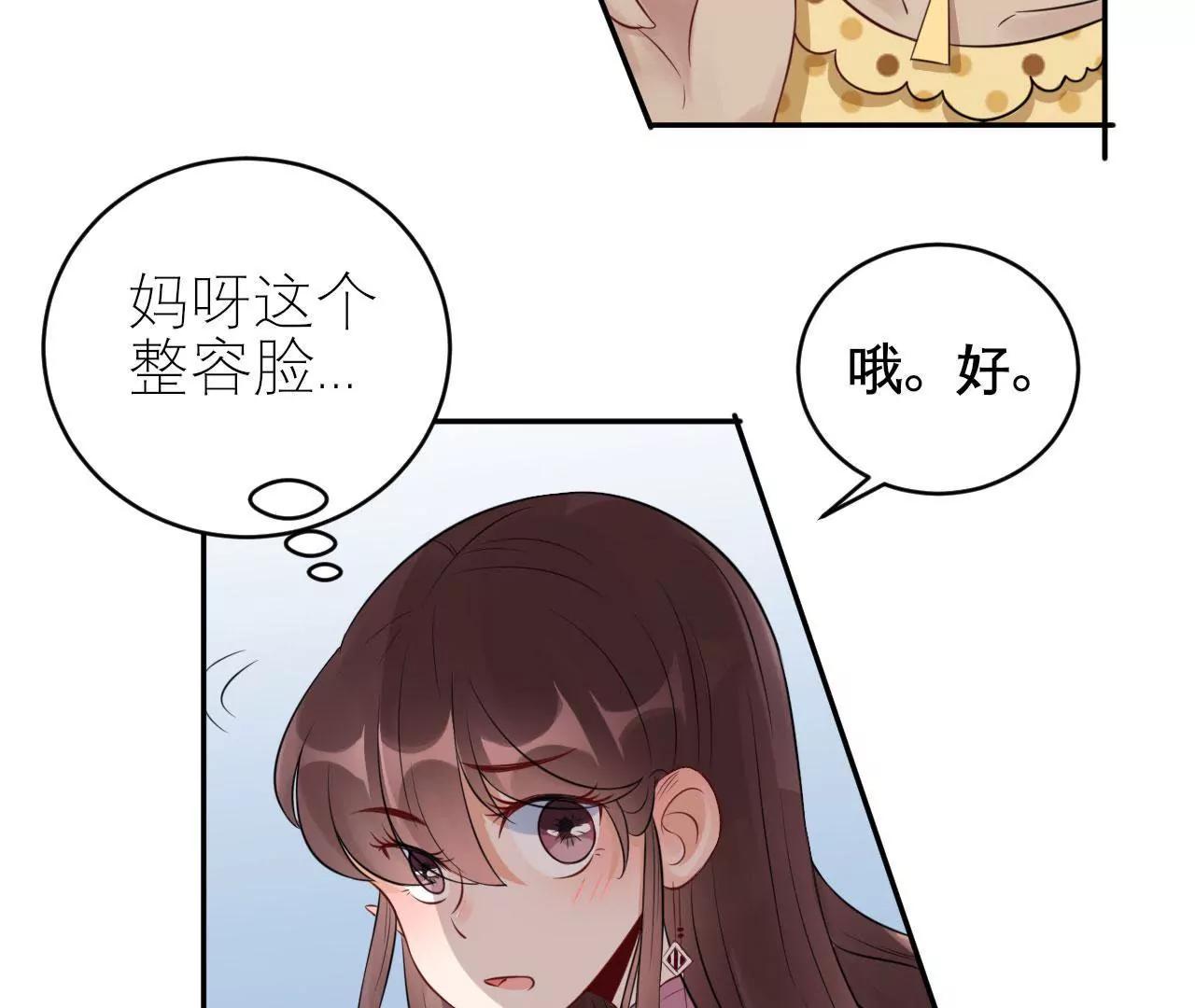 咋哪儿都有你23