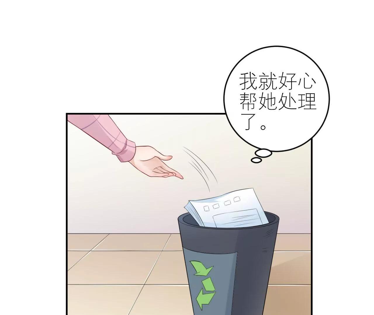 咋哪儿都有你29