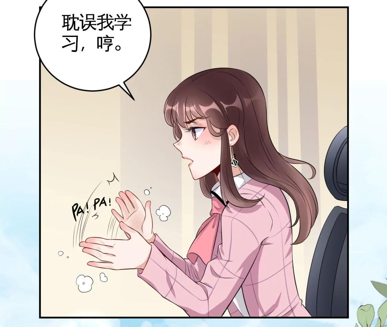 咋哪儿都有你31