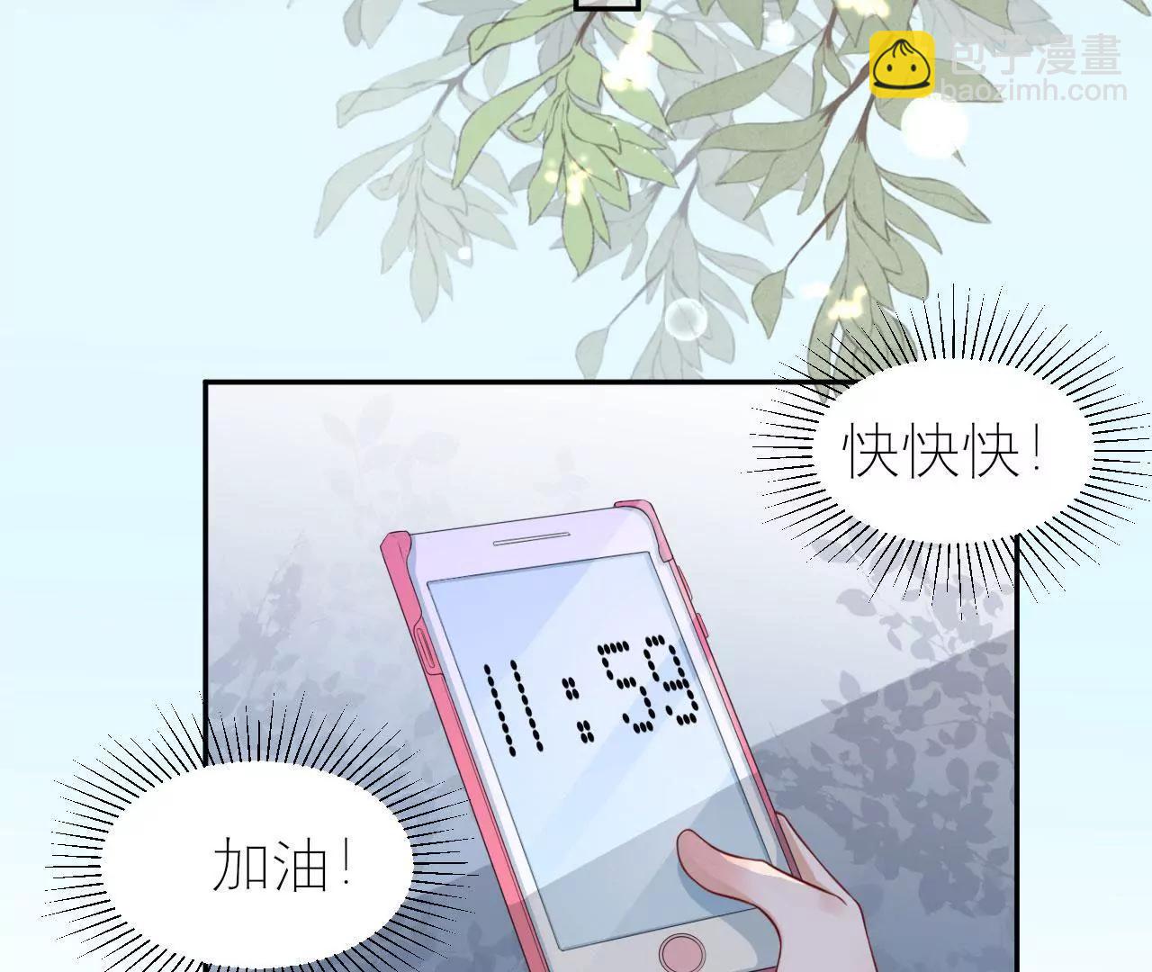 咋哪儿都有你33